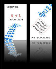 精選設(shè)計師名片模板下載 高效打造您的廣告設(shè)計名片