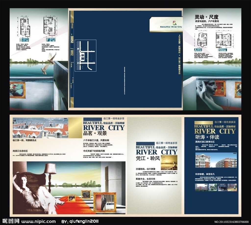 房地產(chǎn)折頁設(shè)計 矢量圖庫賦能畫冊與廣告的視覺革命