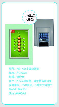 海納百川，小荷初綻 廣告器材產(chǎn)業(yè)鏈全覽——從設(shè)計到搭建，從生產(chǎn)到展示