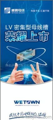 廣告策劃與產(chǎn)品策劃 品牌營銷的核心引擎與市場價值解析