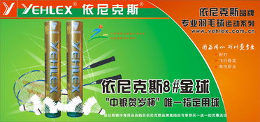 運動戶外廣告設計 如何高效發布廣告，點燃品牌活力