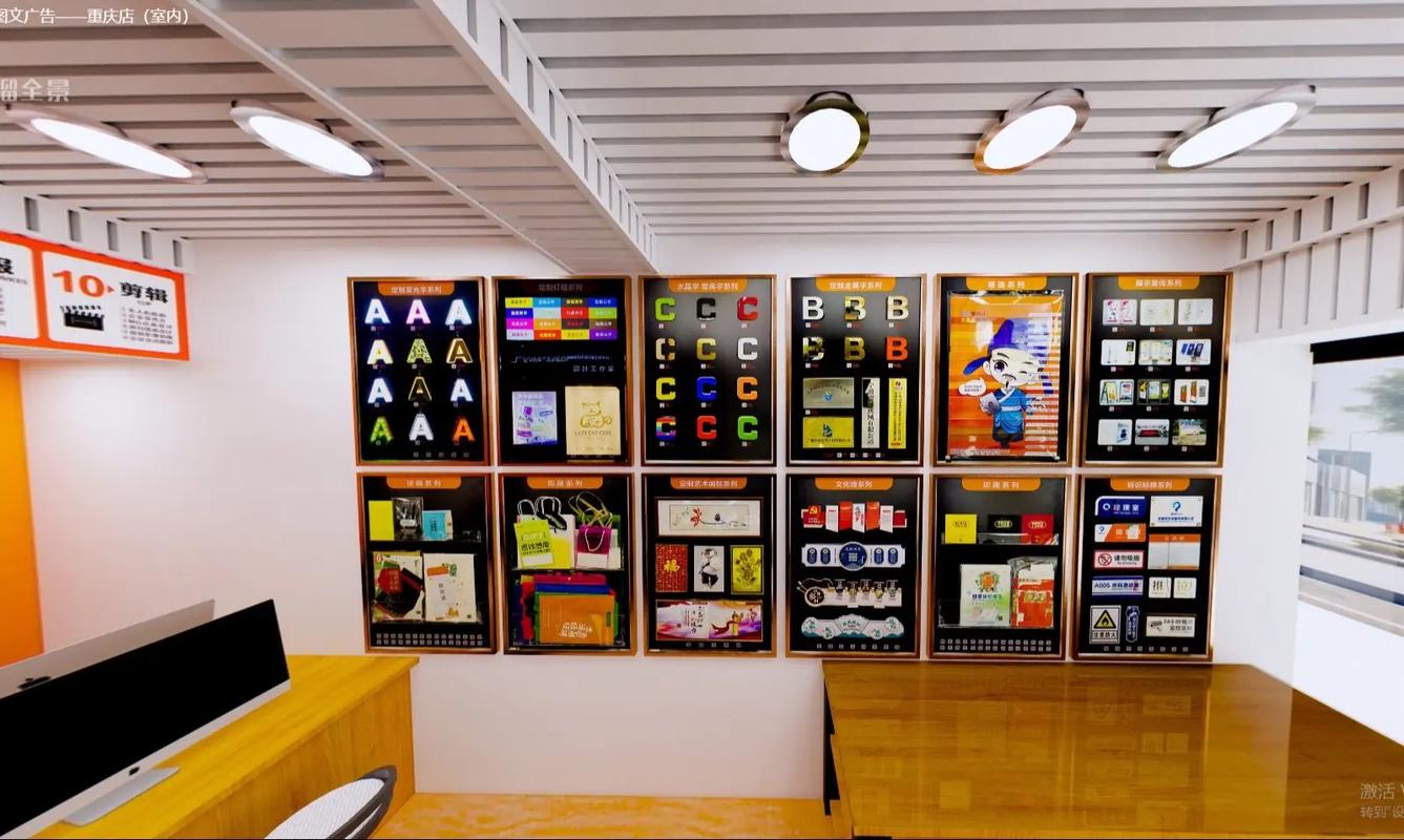 畢升云重慶店 效果圖到實拍，廣告設計制作的全流程呈現