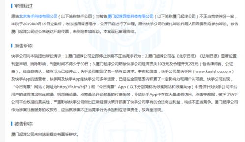 廈門欣曉五金制品有限公司 拓展計(jì)算機(jī)軟硬件零售新篇章